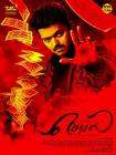 Mersal poster