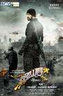 Hebbuli poster