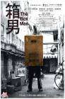 The Box Man poster