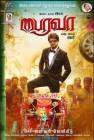 Bairavaa poster