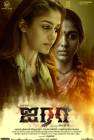 Airaa poster