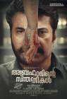 Abrahaminte Santhathikal poster