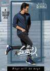 Mr. Majnu poster